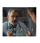 ADHD用の架空映画【言い訳・面白い】（個別スタンプ：29）