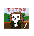 【動く】たまとクロの世界名画(日本語版)（個別スタンプ：9）