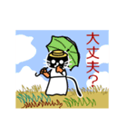 【動く】たまとクロの世界名画(日本語版)（個別スタンプ：22）