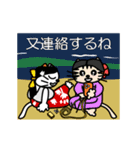 【動く】たまとクロの世界名画(日本語版)（個別スタンプ：23）