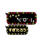 動く顔文字5「すぎたろう」ふきだしイルミ（個別スタンプ：3）