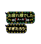 動く顔文字5「すぎたろう」ふきだしイルミ（個別スタンプ：4）