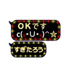 動く顔文字5「すぎたろう」ふきだしイルミ（個別スタンプ：6）