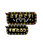 動く顔文字5「すぎたろう」ふきだしイルミ（個別スタンプ：9）