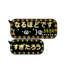 動く顔文字5「すぎたろう」ふきだしイルミ（個別スタンプ：10）