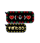 動く顔文字5「すぎたろう」ふきだしイルミ（個別スタンプ：13）