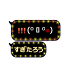 動く顔文字5「すぎたろう」ふきだしイルミ（個別スタンプ：15）