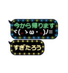 動く顔文字5「すぎたろう」ふきだしイルミ（個別スタンプ：21）