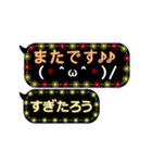 動く顔文字5「すぎたろう」ふきだしイルミ（個別スタンプ：22）