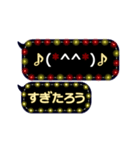 動く顔文字5「すぎたろう」ふきだしイルミ（個別スタンプ：23）