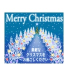 飛び出す♡年賀状＆クリスマス＆年末年始（個別スタンプ：4）