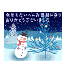 飛び出す♡年賀状＆クリスマス＆年末年始（個別スタンプ：22）