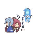 魔天風華伝スタンプ04（個別スタンプ：21）