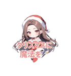 みぞほじとクリスマス（個別スタンプ：17）