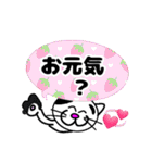 でか文字にゃんにゃん（個別スタンプ：8）