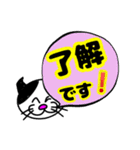 でか文字にゃんにゃん（個別スタンプ：22）