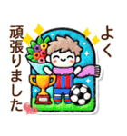 お母さん達の子供サッカー連絡網スタンプ♬（個別スタンプ：16）