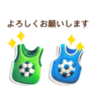 お母さん達の子供サッカー連絡網スタンプ♬（個別スタンプ：24）