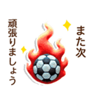 お母さん達の子供サッカー連絡網スタンプ♬（個別スタンプ：31）