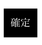 THE 次回予告風にゆう人（個別スタンプ：2）