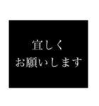 THE 次回予告風にゆう人（個別スタンプ：4）