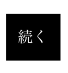 THE 次回予告風にゆう人（個別スタンプ：6）