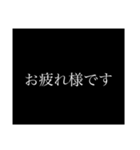 THE 次回予告風にゆう人（個別スタンプ：9）