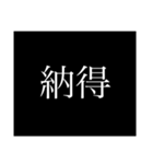 THE 次回予告風にゆう人（個別スタンプ：11）