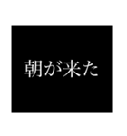 THE 次回予告風にゆう人（個別スタンプ：13）