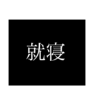 THE 次回予告風にゆう人（個別スタンプ：14）