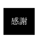 THE 次回予告風にゆう人（個別スタンプ：16）