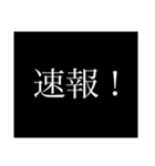 THE 次回予告風にゆう人（個別スタンプ：19）