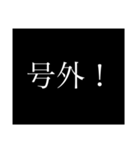 THE 次回予告風にゆう人（個別スタンプ：20）