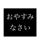 THE 次回予告風にゆう人（個別スタンプ：22）