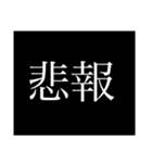 THE 次回予告風にゆう人（個別スタンプ：24）