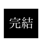 THE 次回予告風にゆう人（個別スタンプ：29）