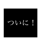 THE 次回予告風にゆう人（個別スタンプ：31）