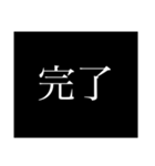 THE 次回予告風にゆう人（個別スタンプ：32）