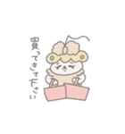 らいおんぷ5（個別スタンプ：29）