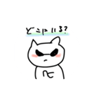 はーたまとちょいワルねこの日常2.5（個別スタンプ：6）