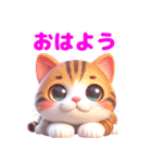 かわいい猫♡♡（個別スタンプ：1）