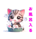 かわいい猫♡♡（個別スタンプ：11）