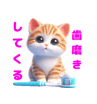 かわいい猫♡♡（個別スタンプ：13）