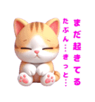 かわいい猫♡♡（個別スタンプ：14）