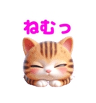 かわいい猫♡♡（個別スタンプ：15）