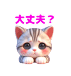 かわいい猫♡♡（個別スタンプ：21）