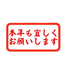 令和七年正月スタンプ（個別スタンプ：15）