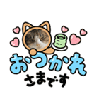 そらたまからのお疲れさま（個別スタンプ：6）
