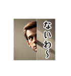 壁から覗く人（個別スタンプ：6）