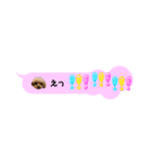 ふぉーえばーあろちゃん♡（個別スタンプ：5）